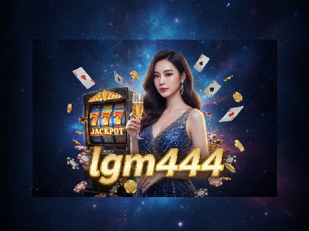 สมัคร lgm444