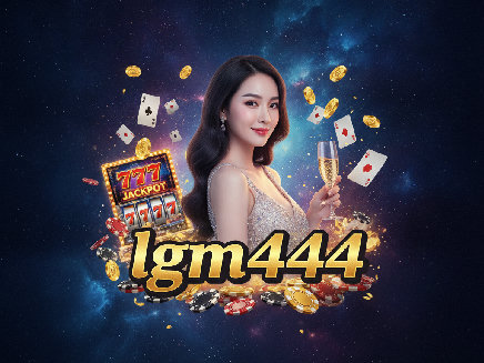 สล็อตเว็บตรง lgm444